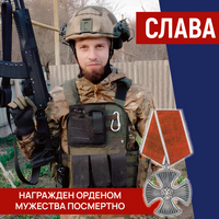 Шаталов Михаил Игоревич