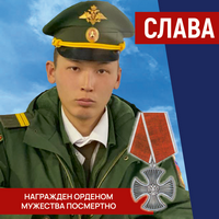 Дюшембиев Эмил Эрнисович