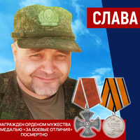 Девдариани Борис Шотович