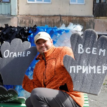 Праздник чистоты и дружбы