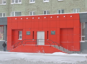Норильская художественная галерея