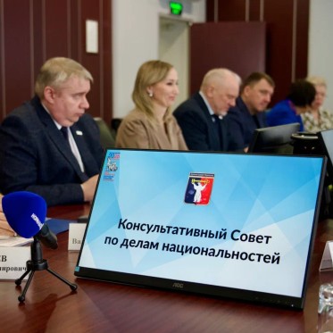 В Администрации состоялось заседание Консультативного Совета по делам национальностей при Главе города Норильска