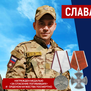 Кнышов Максим Николаевич