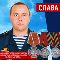 Кислов Павел Петрович