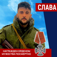 Мирзоев Эльнур Абульфазович