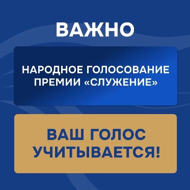 До победы — один шаг!