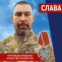 Молчанов Евгений Александрович
