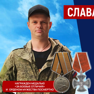 Кирьянов Николай Олегович