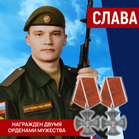 Бурдинов Дмитрий Александрович