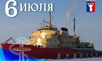 Поздравление Главы города Норильска с Днем работников морского и речного флота 