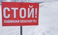 О запрете посещений строений, сооружений и иных объектов при объявлении опасных метеорологических явлений, угрозы схода снежной лавины