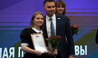 Номинаций в Молодёжной премии Главы города станет больше