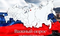 Норильск чтит память СВОих героев