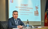 В Норильске прошло заседание Совета по патриотическому воспитанию и межведомственного штаба Всероссийской акции «Мы вместе»