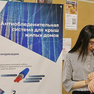 Проекты студентов – на благо города
