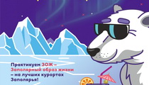 Ночь музеев – 2026