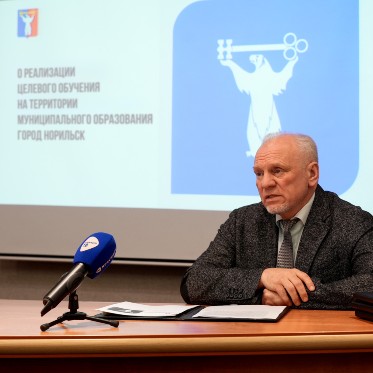 Норильск усиливает работу по целевому обучению для решения кадрового дефицита