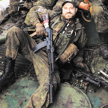 Держать строй!