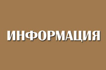 «Норильский медицинский техникум» продолжает приемную кампанию 