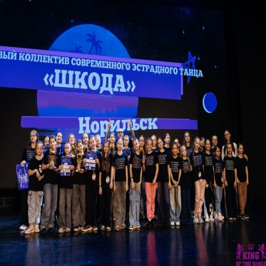 Норильские коллективы покоряют всероссийский конкурс