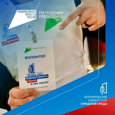 Уже более 8 000 норильчан сделали свой выбор!