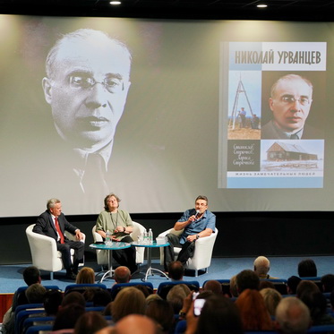 В Норильске презентовали книгу об Урванцеве