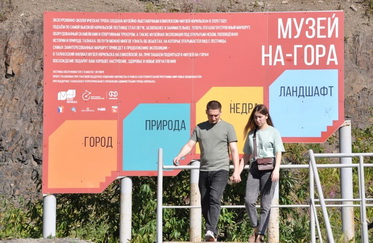 Уличные экспозиции Музея Норильска выдвинуты на соискание национальной премии «Хрустальный компас»