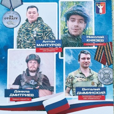 Город героев