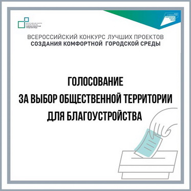 Поддержим Норильск!