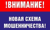 Вниманию норильчан!