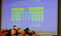 Муниципальные служащие Норильска получили высокие награды ко Дню местного самоуправления