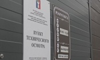 В Норильске работает пункт технического осмотра транспортных средств